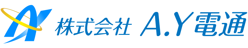 株式会社Ａ．Ｙ電通
